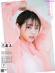 Nanase Nishino 西野七瀬, FLASH 2021.01.05 (フラッシュ 2021年1月5日号)