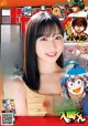 Yui Oguri 小栗有以, Shonen Champion 2022 No.19 (少年チャンピオン 2022年19号)